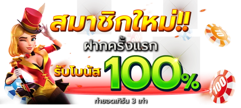 scrslots มิติใหม่แห่งความบันเทิงออนไลน์ที่ครบวงจร